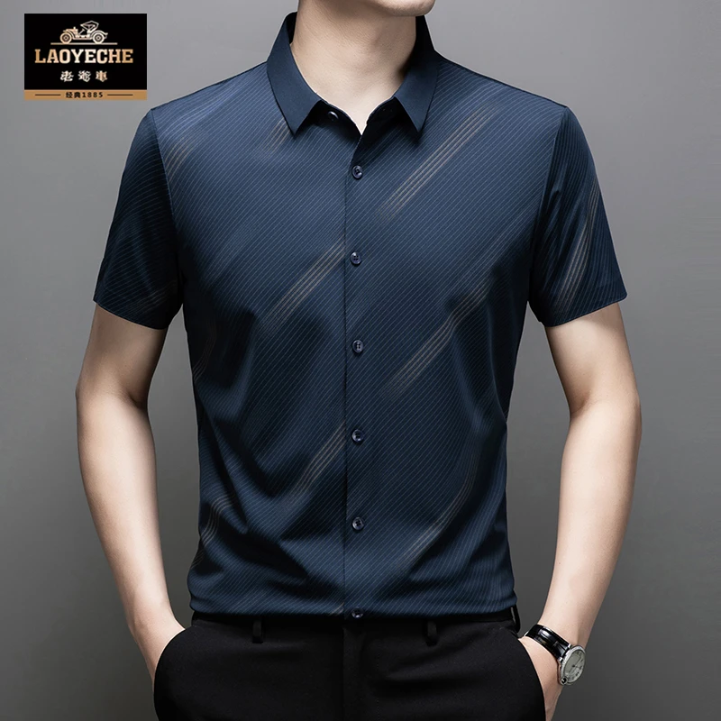 老爷车正品高档男士短袖弹力冰丝条纹衬衫中年夏季装上衣免烫寸衣