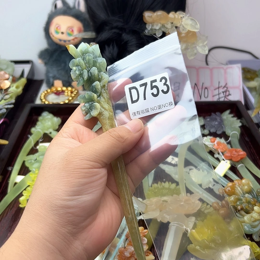 合金蛇纹石玉发饰园****）
