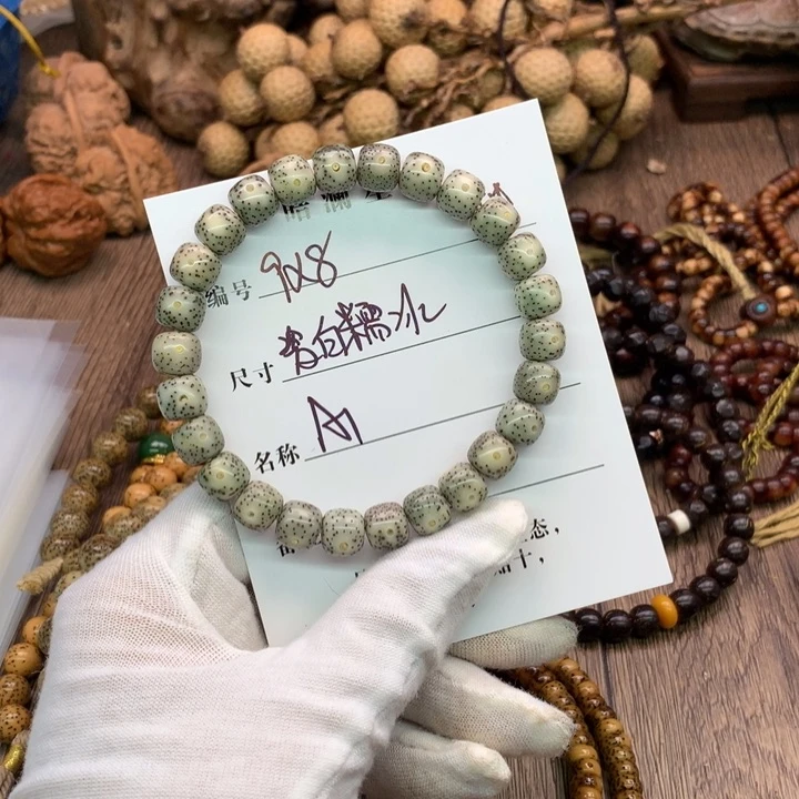 吊坠星月菩提9×8石玉骨瓷糯冰