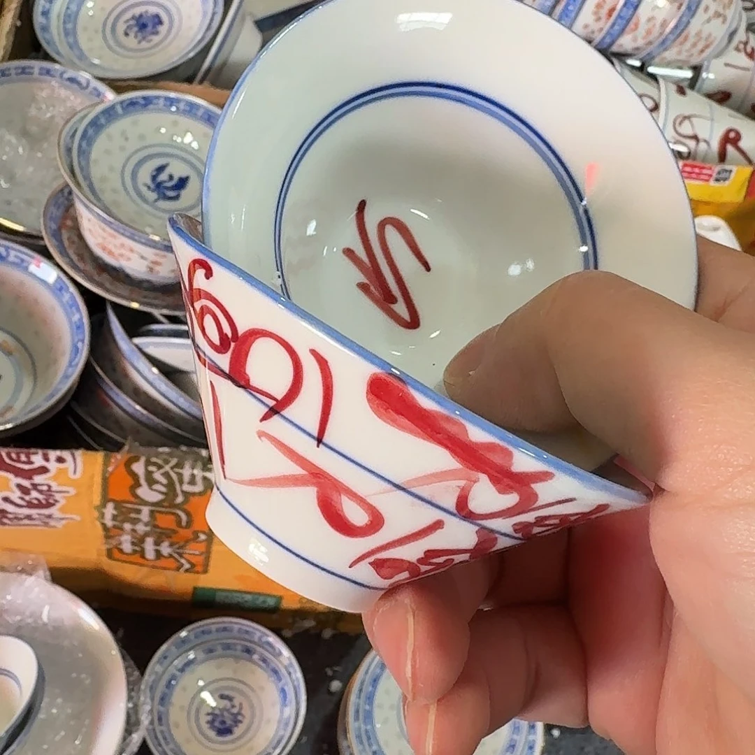 景德镇陶瓷888888888889999