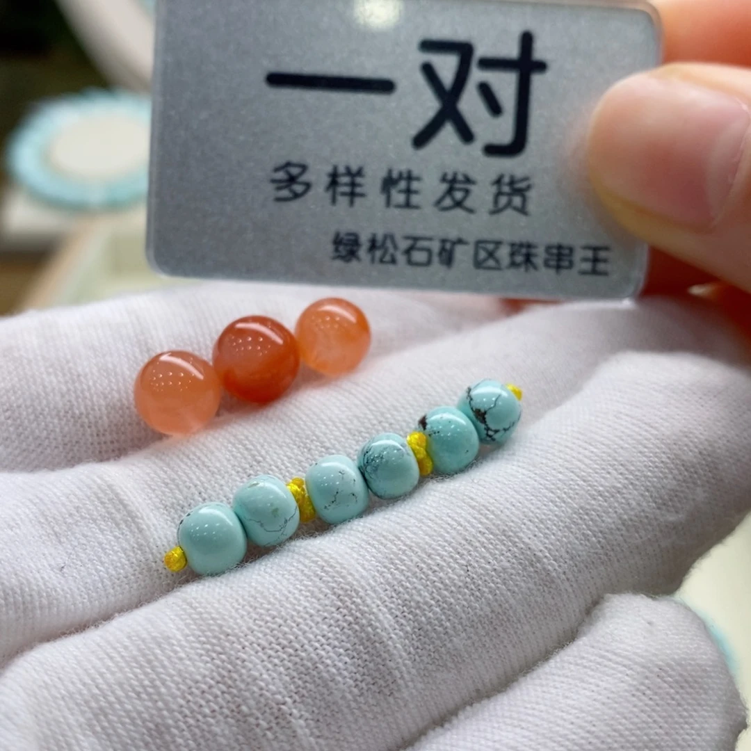 南红玛瑙珠宝奇石未镶嵌