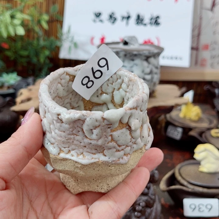 木村信弘柴烧保平