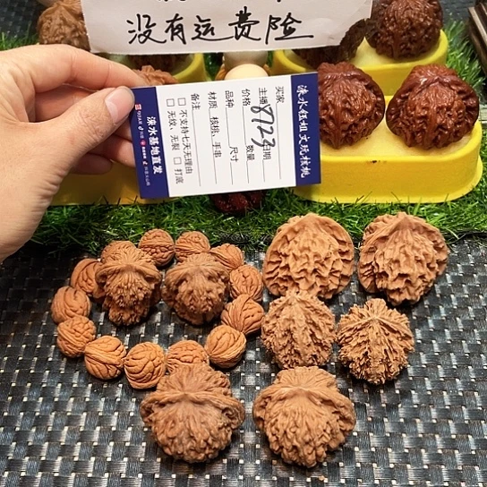 桃核把件核桃大礼包5对8723