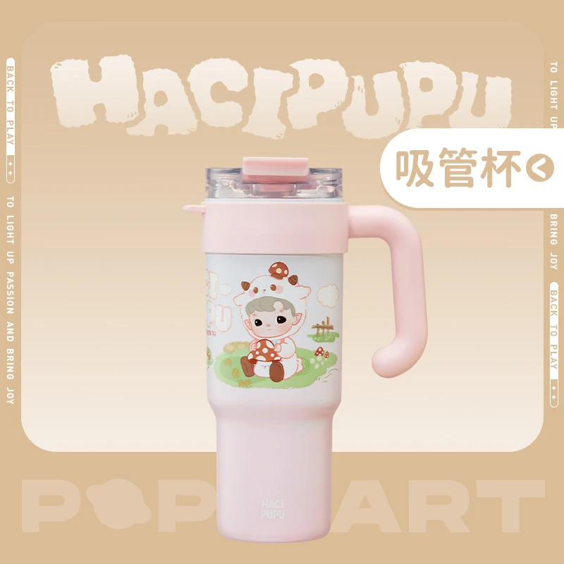 泡泡玛特HACIPUPU动物贴贴系列-吸管杯大容量水杯