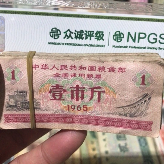 100张退市旧粮票全国通用随机发货