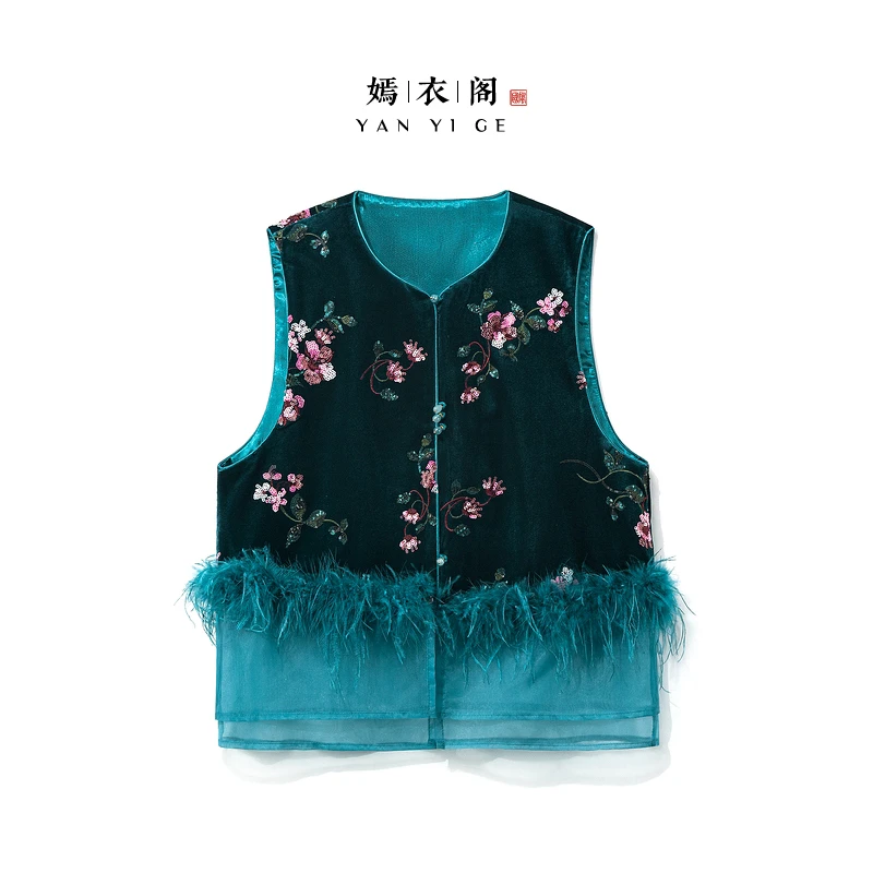【蓝色妖姬】2025新款马甲女新中式宽松绣花高级感鸵鸟毛毛上衣马夹