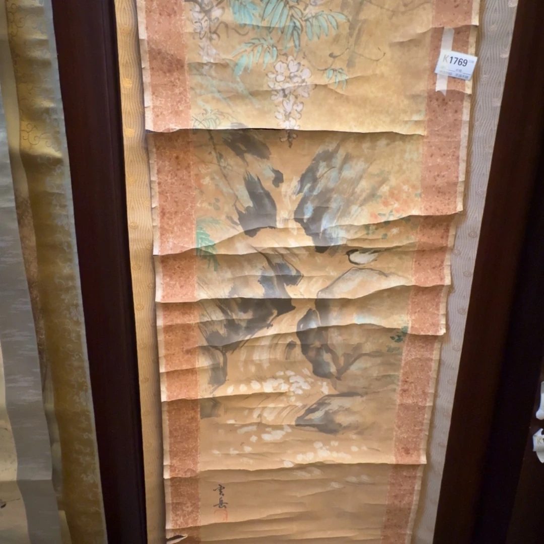 海***墨书法1769。