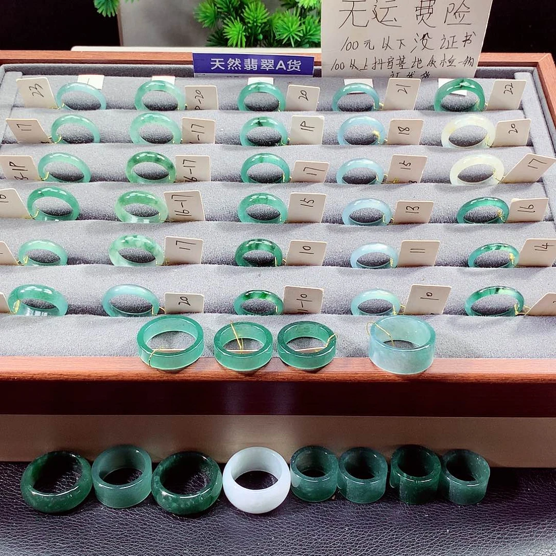 翡翠戒指未镶嵌天然a货