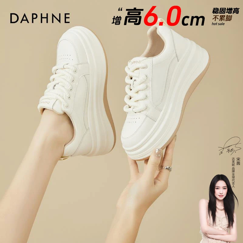 达芙妮秋款松糕底女鞋厚底小白鞋2025爆款韩版增高运动鞋休闲板鞋