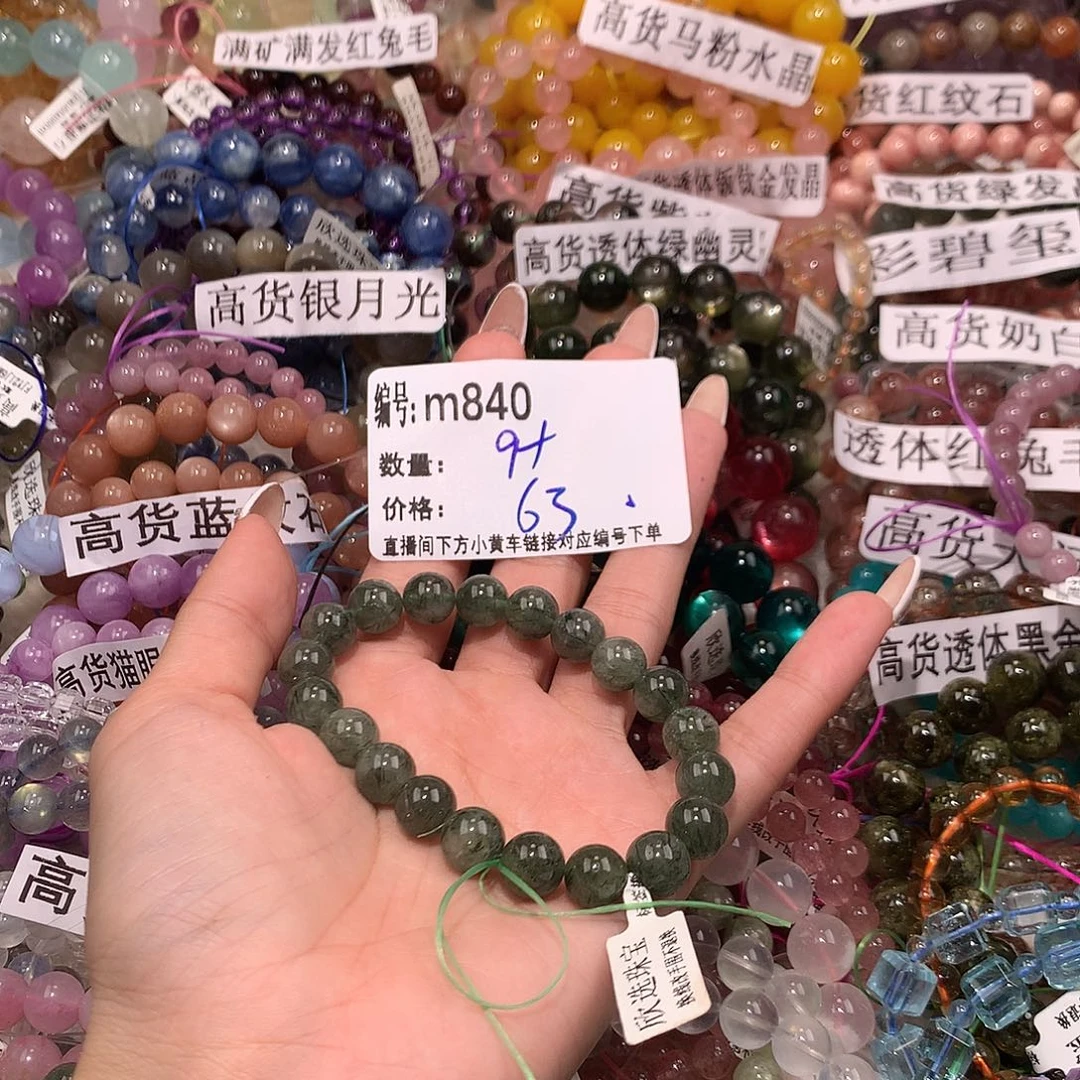 未镶嵌手串水晶840@……