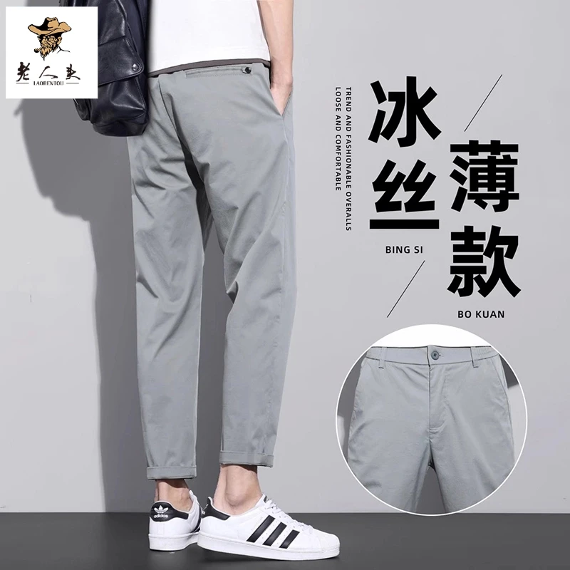 老人头男士夏季薄款休闲裤2025新款百搭宽松直筒西裤男九分长裤子
