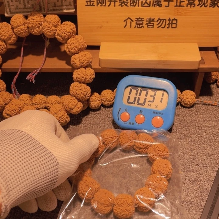 金刚菩提手串?****?你要的就是这个人