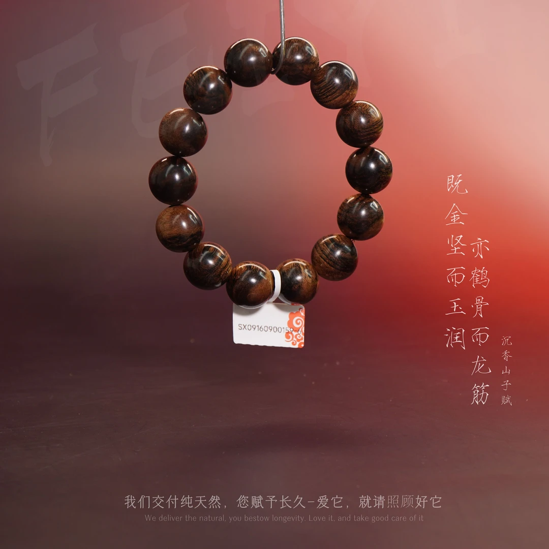 D65【海南黑油格雷击虎斑纹玉化单圈】16mm-36.8g-SX09160900159-6
