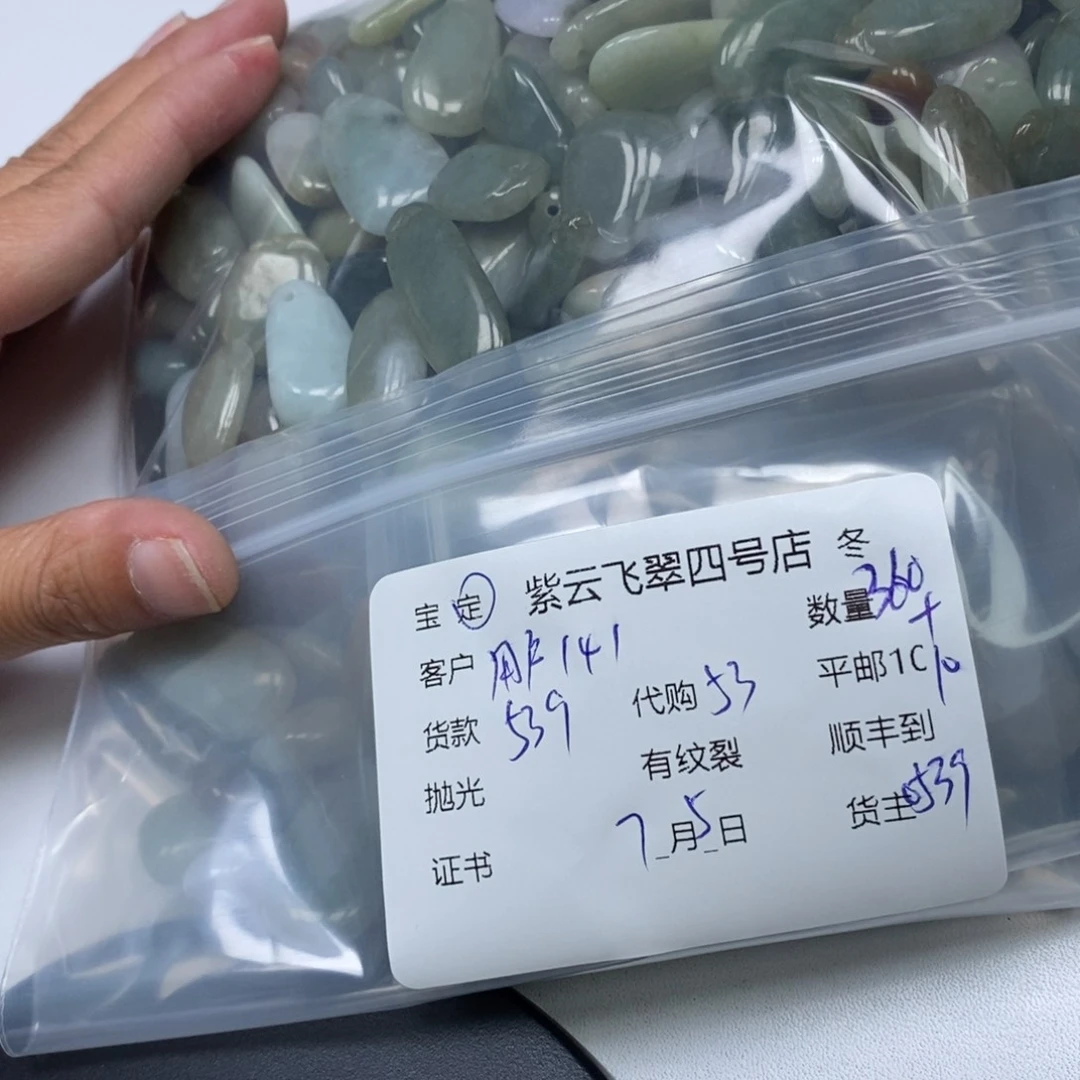 翡翠未镶嵌颈饰用****2