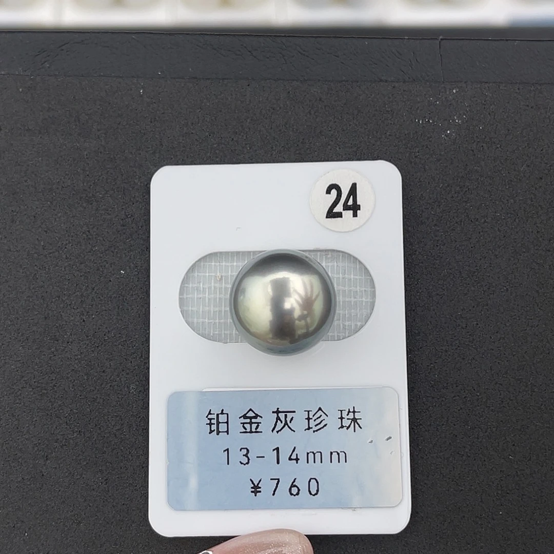 定制海水珍珠未镶嵌裸珠极光炫彩大溪地面珠13-14