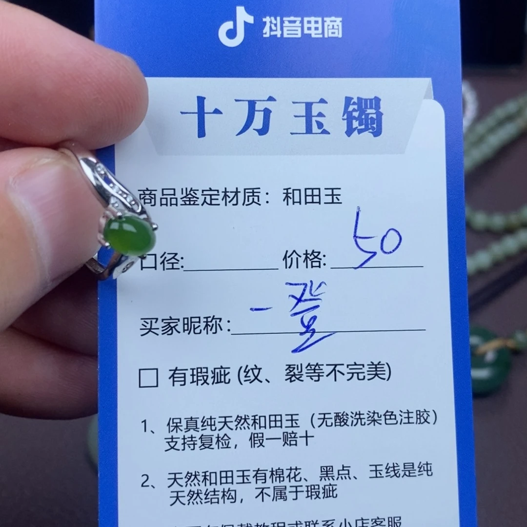 未镶嵌手镯和田玉一*