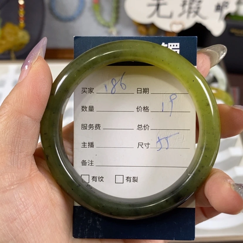 【闪购商品】蛇纹石玉手镯未镶嵌