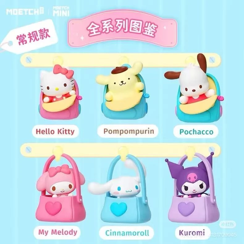 【拆盒+玩法】三丽鸥心动不倒翁系列萌趣豆