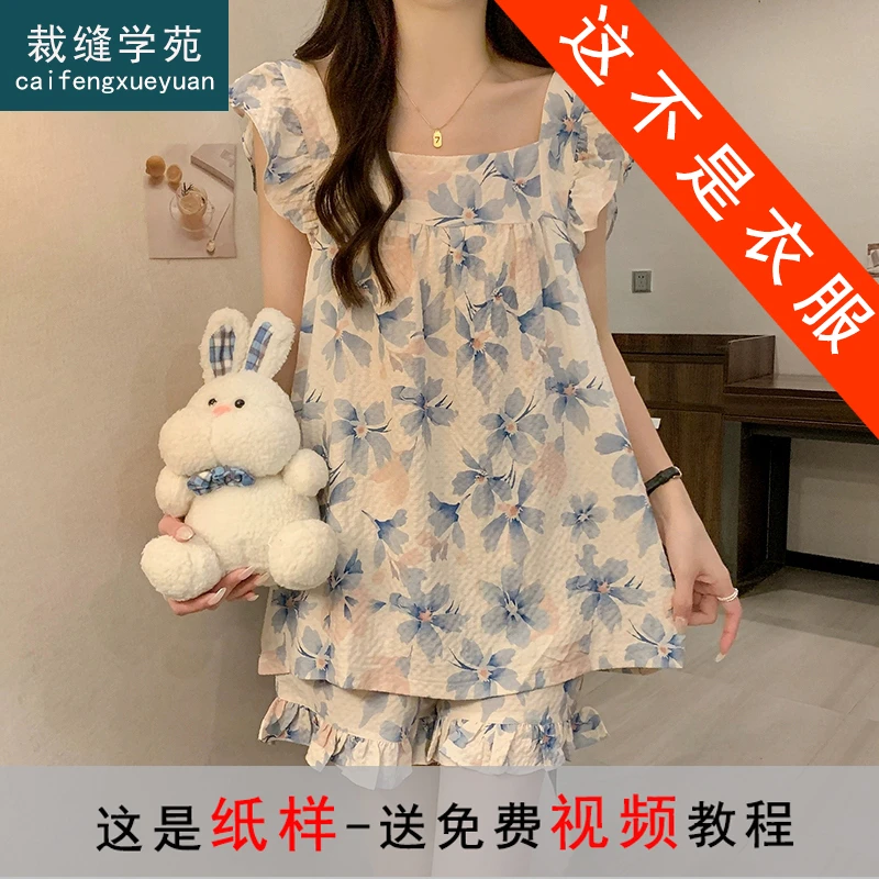 裁缝学苑AS468吊带睡衣纸样女款夏季家居服上衣短裤套装样板图
