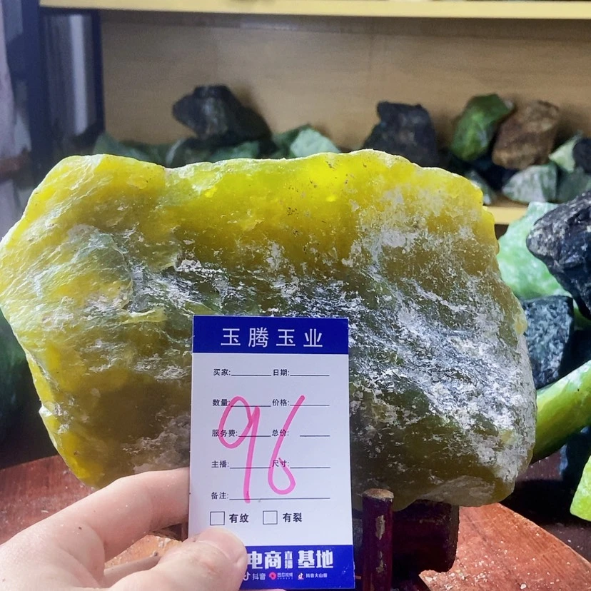 【闪购商品】蛇纹石玉未镶嵌岫玉风*杨