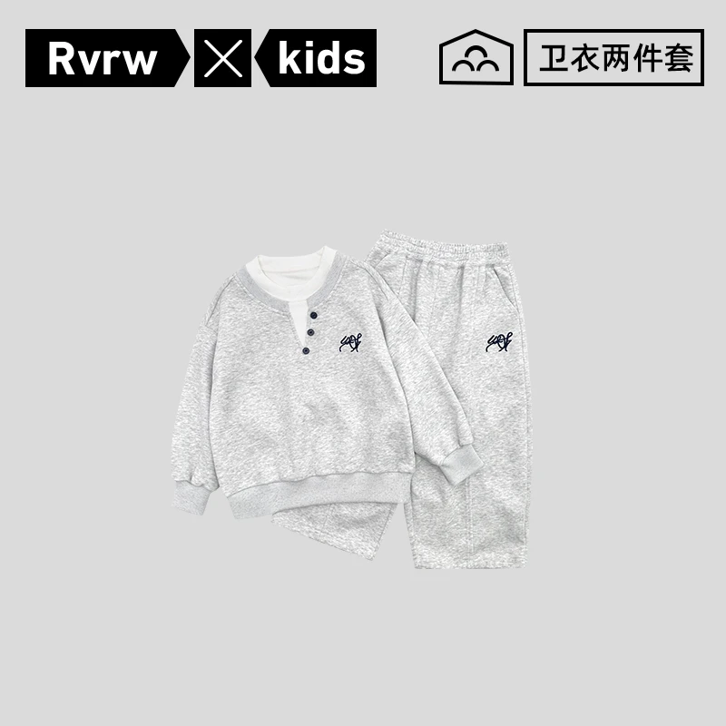 灰色套装两件套2025秋季新款潮酷儿童运动户外百搭套装 QT-TZ038