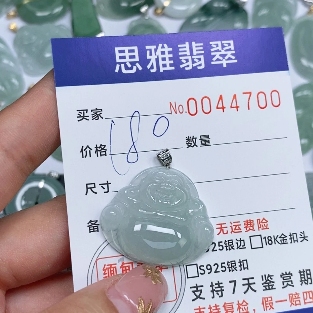 颈饰未镶嵌翡翠天然缅甸翡翠