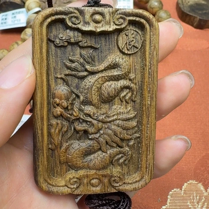 沉香碎屑沉香馨安居沉香888888