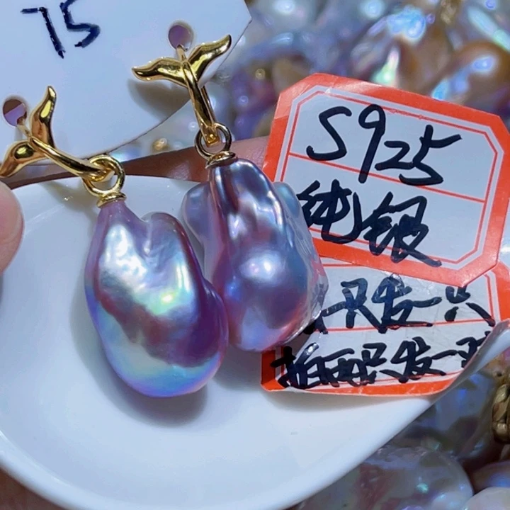 银S925镶嵌耳饰淡水珍珠