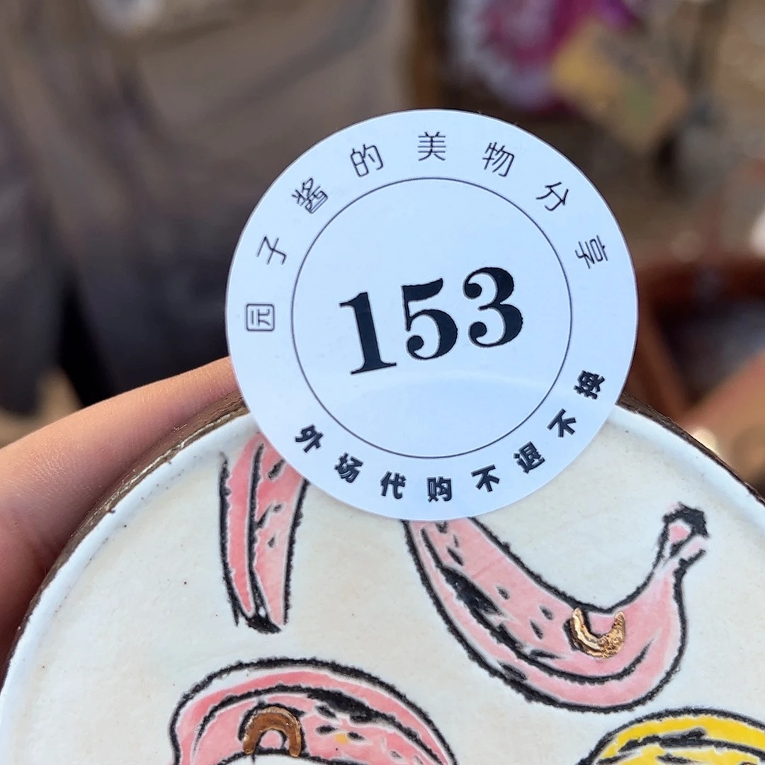 桃****）景德镇手工制作瓷杯