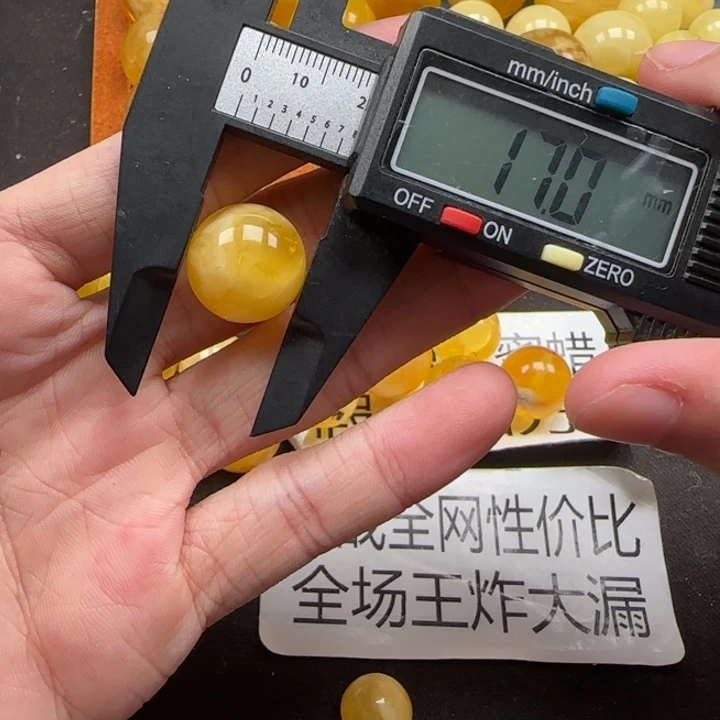 蜜蜡未镶嵌珠宝奇石天然283