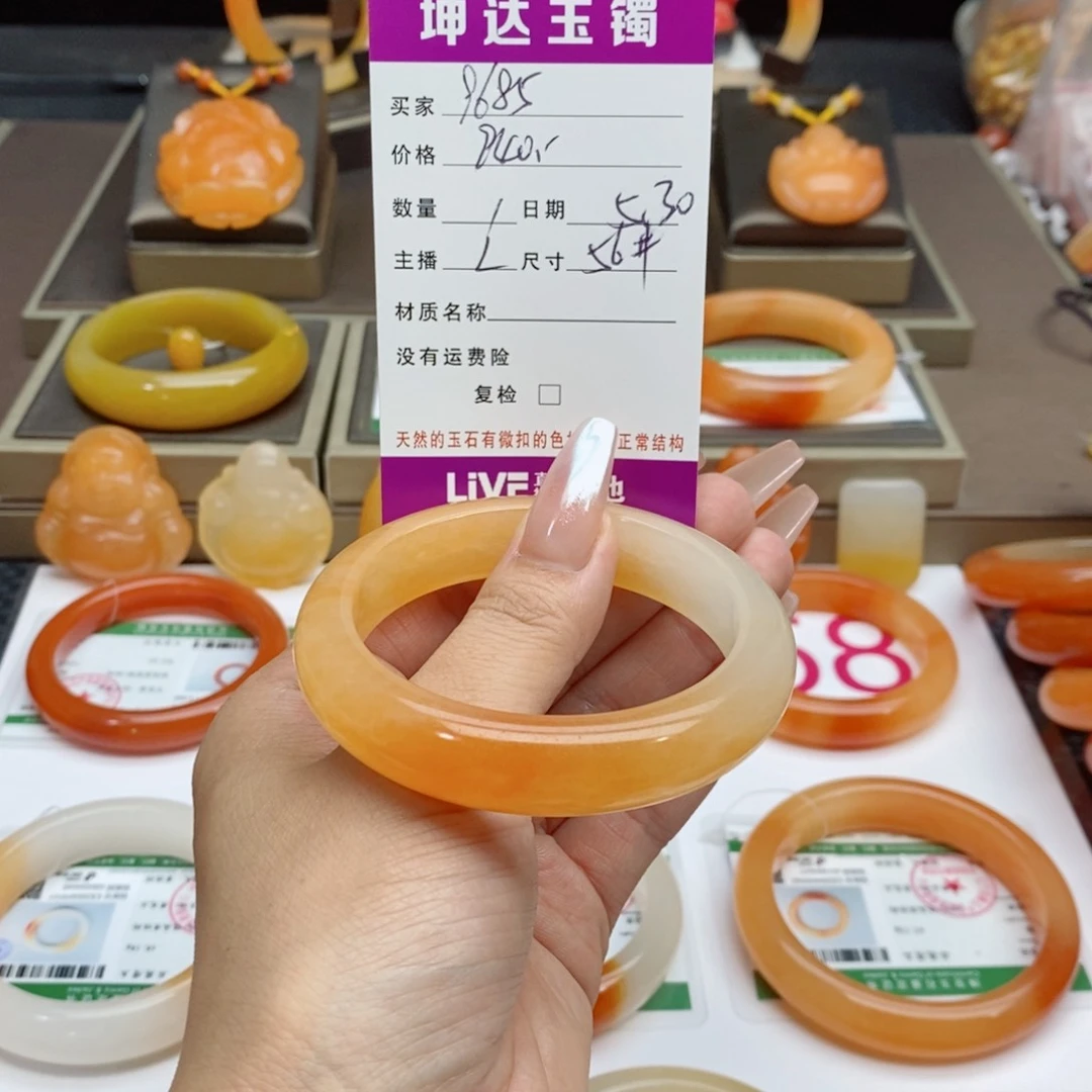 石英质玉（黄龙玉）未镶嵌手镯用****9