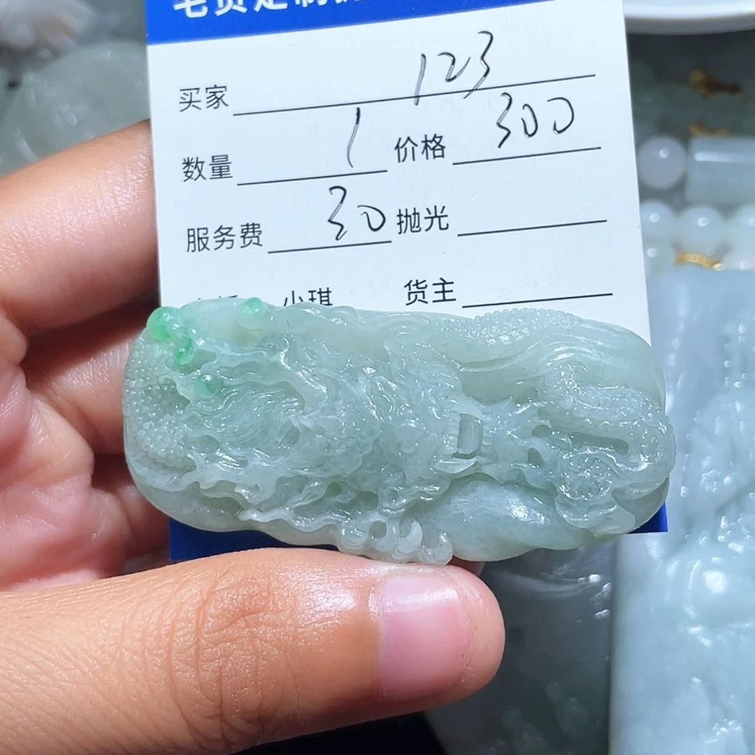 1***小翡翠未镶嵌颈饰这