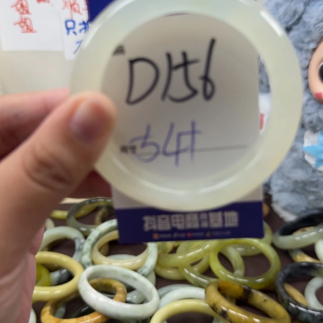 蛇纹石玉未镶嵌手镯156