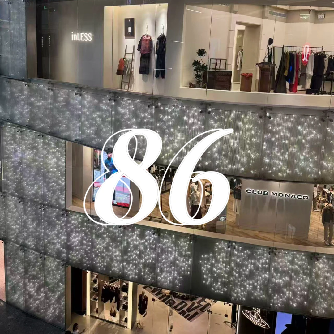 【编码86】新款时尚儿童保暖棉服77031