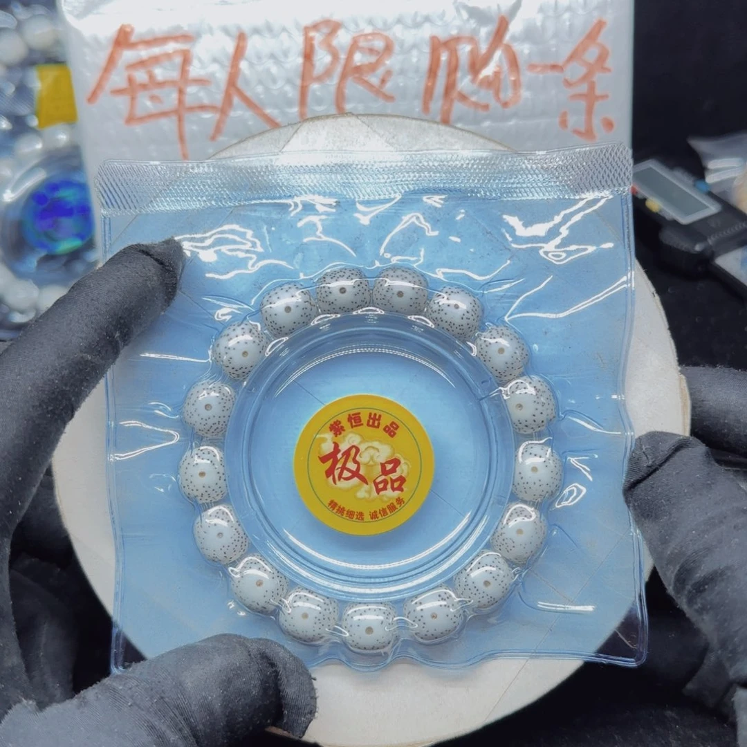 星月菩提吊坠12.11尺寸