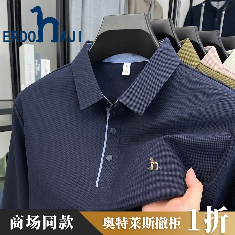 奥特莱斯撤柜丨正品长袖t恤男士春秋季时尚休闲翻领Polo衫男上衣