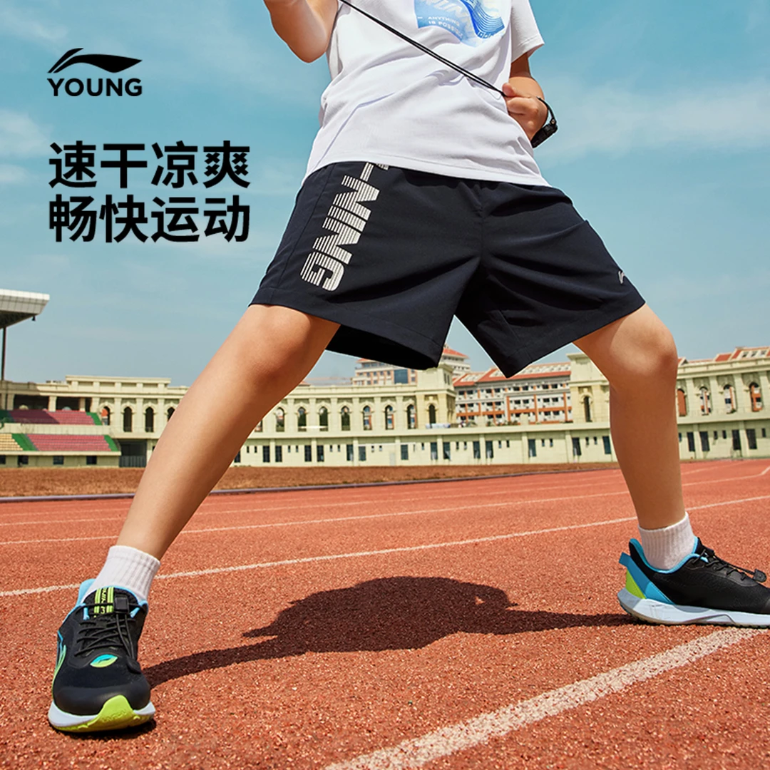 李宁儿童男女小大童夏季新款透气速干排湿凉爽体能运动裤YKSV133