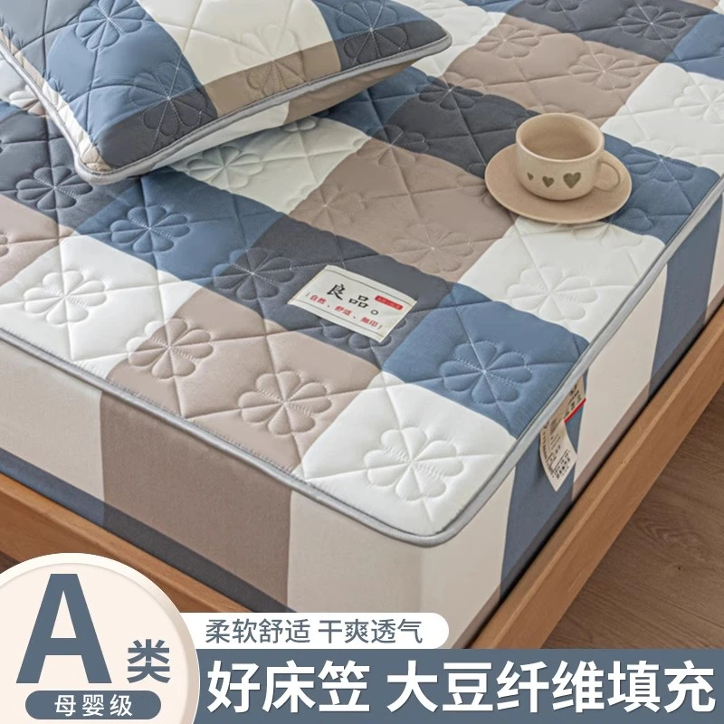 A类大豆抗菌床笠单件加厚夹棉床罩2026新款宿舍床垫保护罩床笠罩3