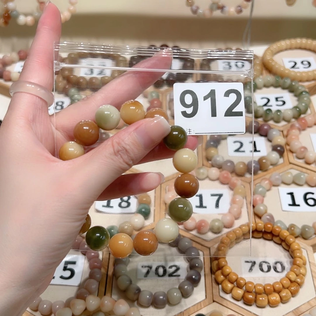 【闪购商品】吊坠菩提根/象牙果L****
