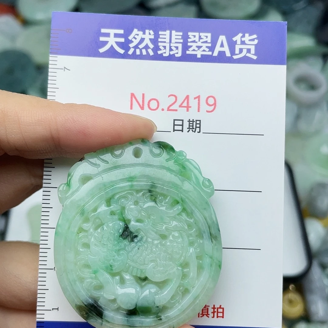 彩***姐翡翠未镶嵌颈饰2419….