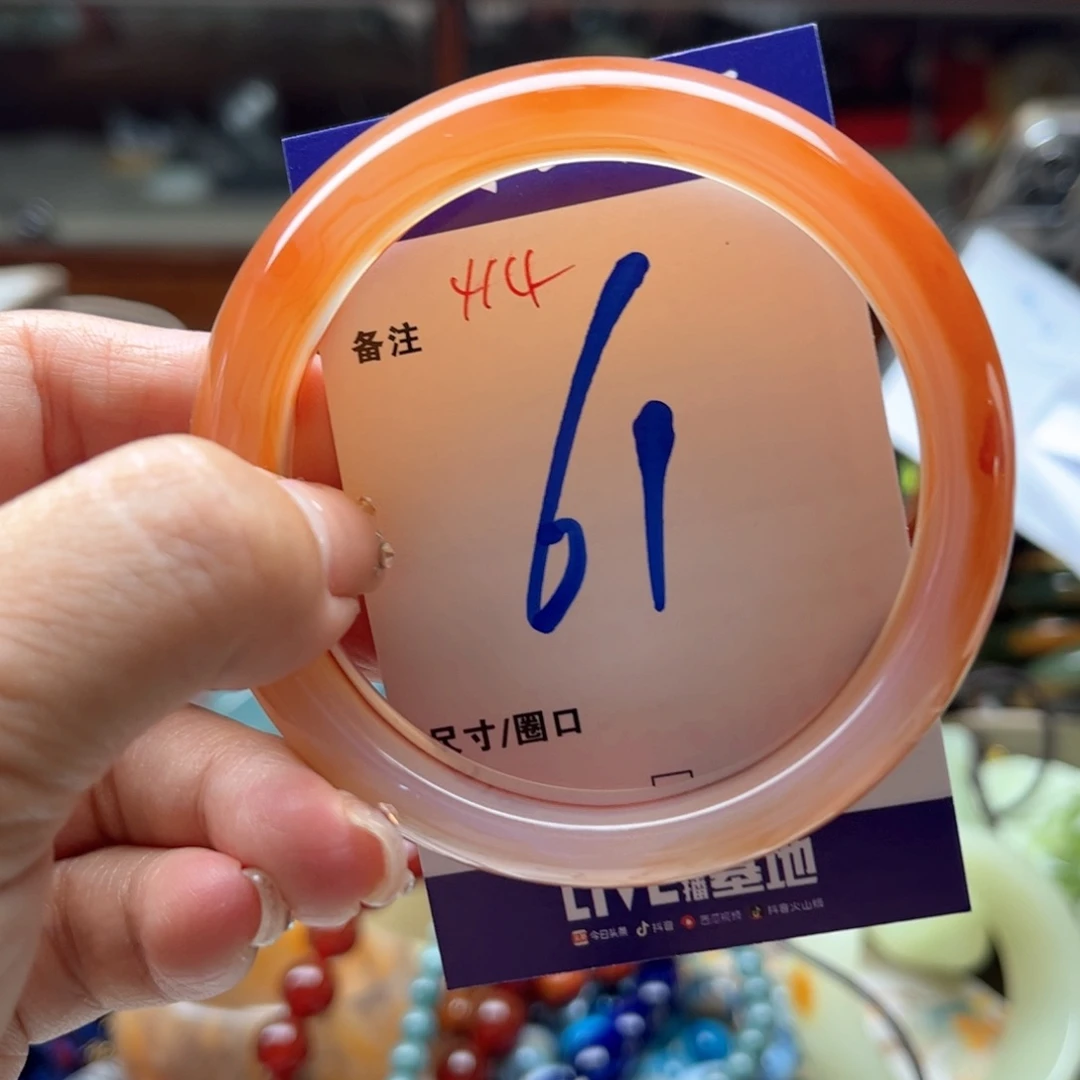 手镯玛瑙/玉髓未镶嵌
