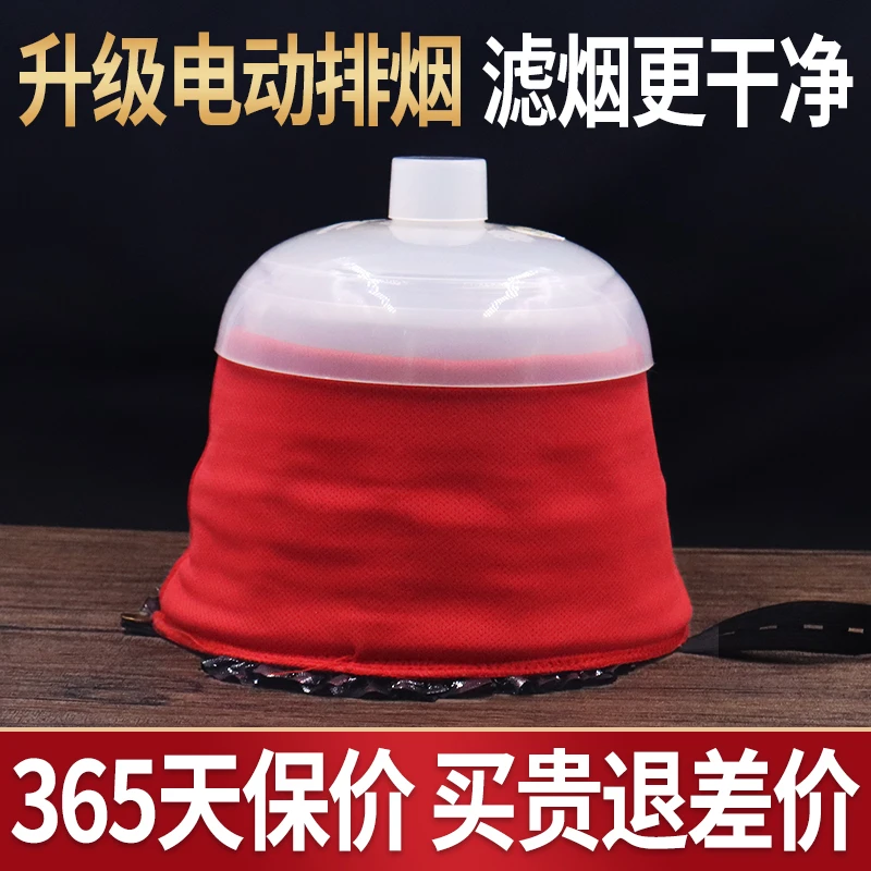 艾条滤烟 保温罩 控烟罩  除烟罩 无极悬灸器 家用灸具