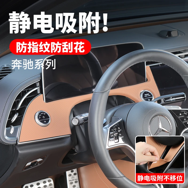 适用于奔驰E级E300L方向盘硅胶防护垫E260L车内装饰用品大全改装