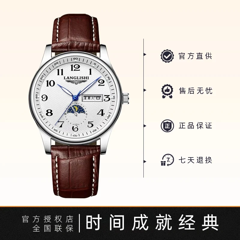 3【专柜奢品】男士经典白盘月相棕皮蝴蝶扣夜观手表777时尚腕表