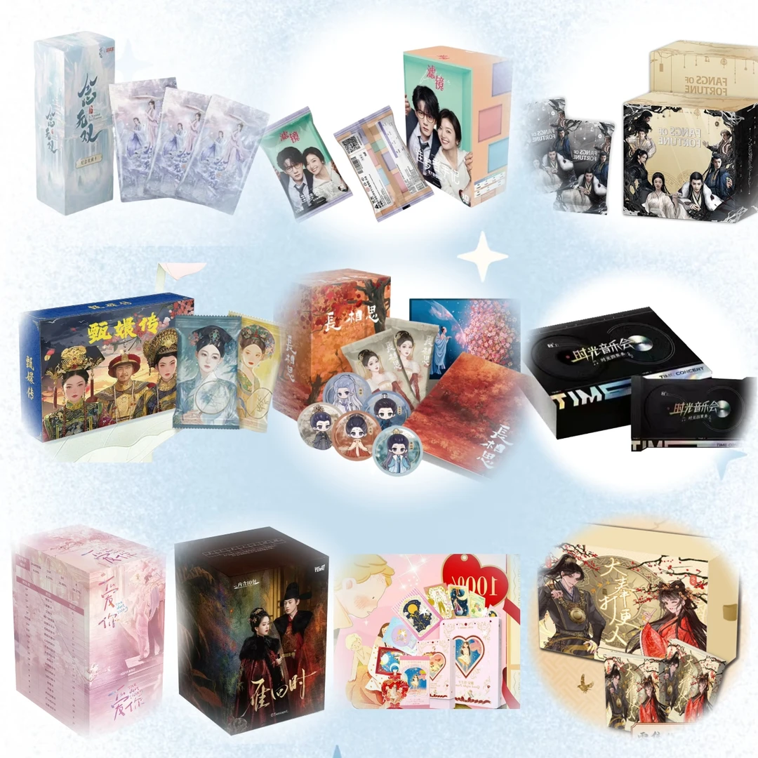 【01混池大转盘】-官方正版影视实体收藏卡拆卡代拆