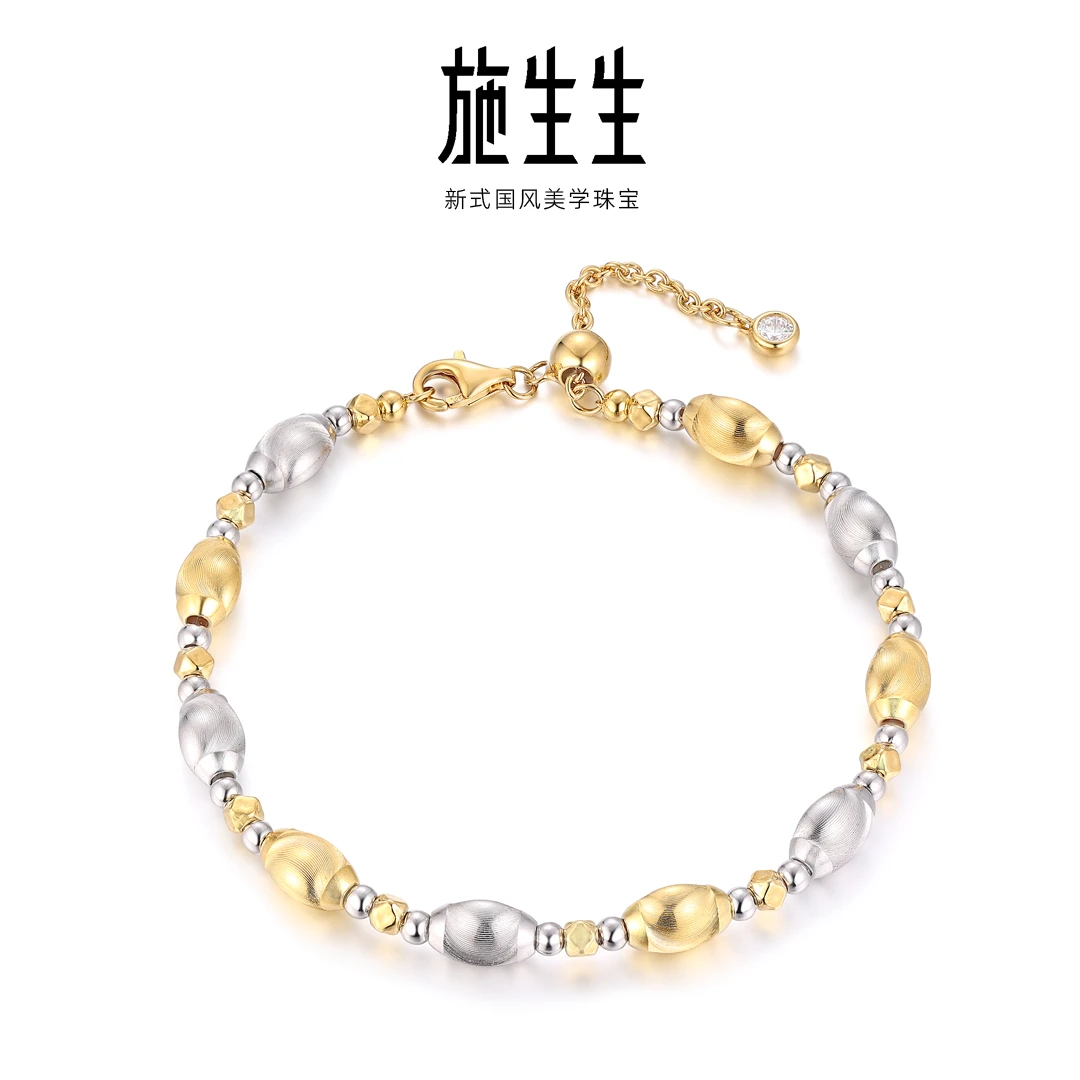 925银合成锆石手链 【施生生珠宝】气质双色CNC拉丝球手链027658