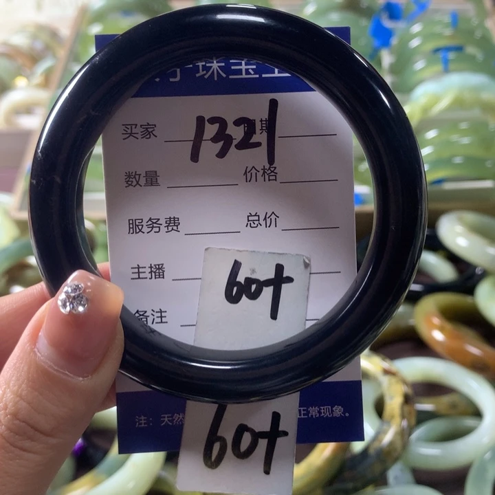 蛇纹石玉未镶嵌手镯1321