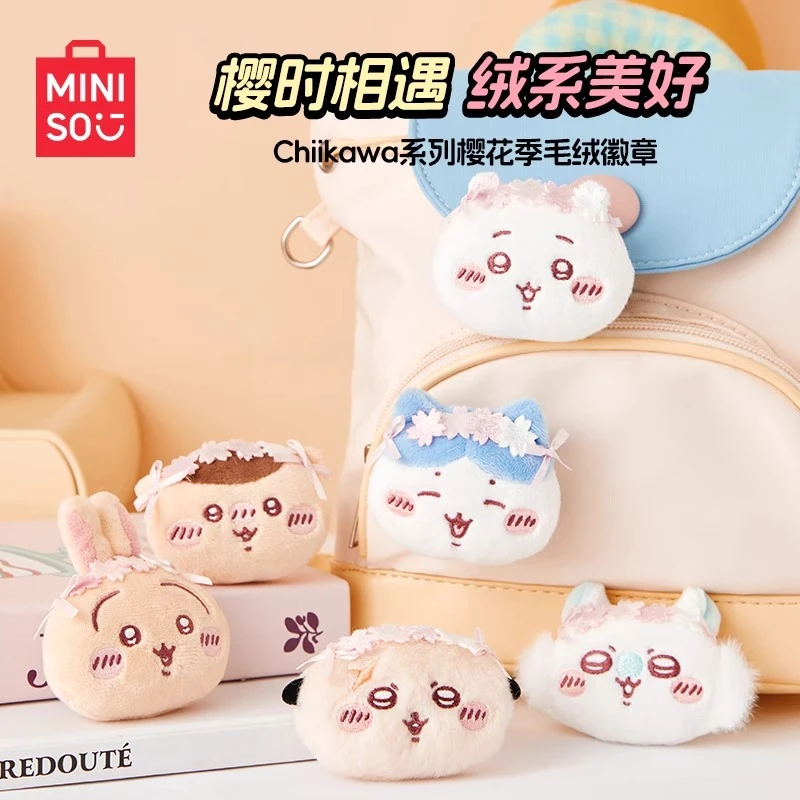MINISO名创优品Chiikawa系列樱花季毛绒徽章吉伊小八乌萨奇