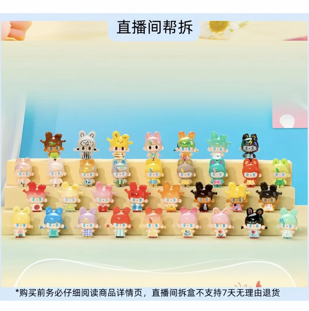 (代拆)TUTUBEAR 马蒂斯的夏天系列潮玩盲袋萌粒礼物小手办