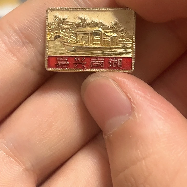 袁****）一一一一一一一一一一一一一一一